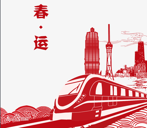 春運(yùn)時(shí)間2023年幾號(hào)到幾號(hào)？春運(yùn)火車票什么時(shí)候開始預(yù)售？